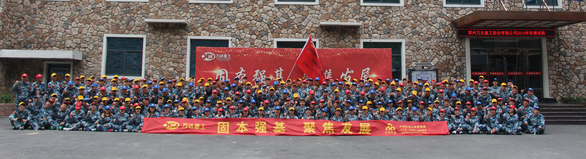 Рабочее поведение